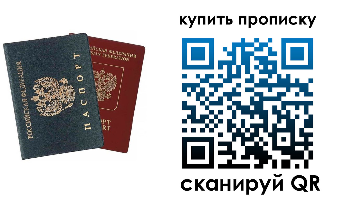 прописка для школы в Кашине