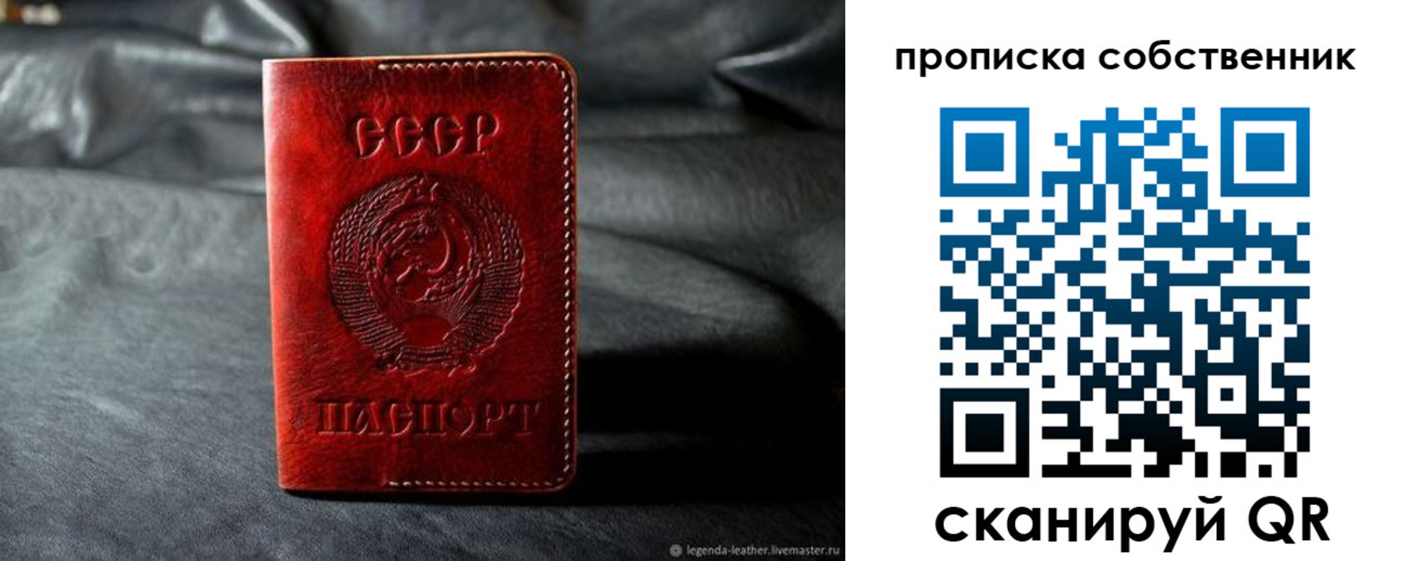 прописка поиск в Кашине