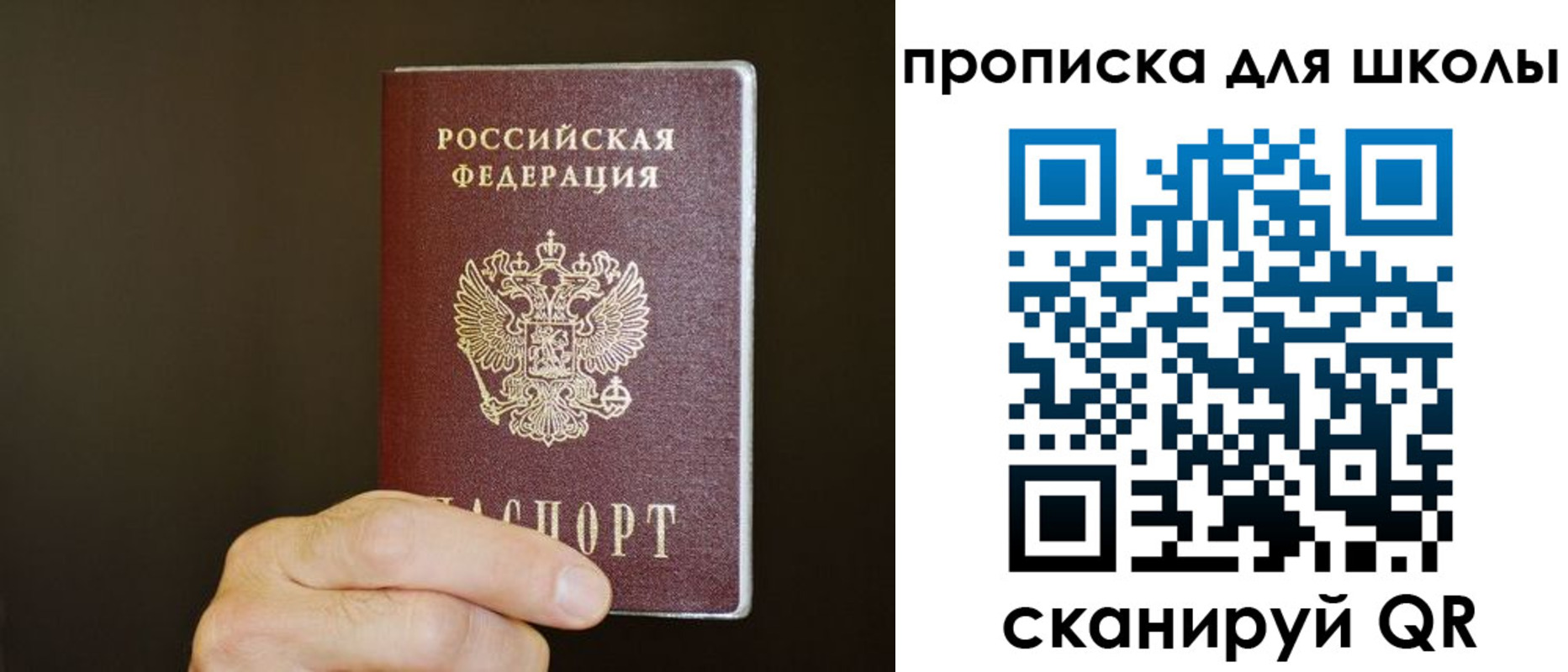 временная регистрация недорого в Кашине
