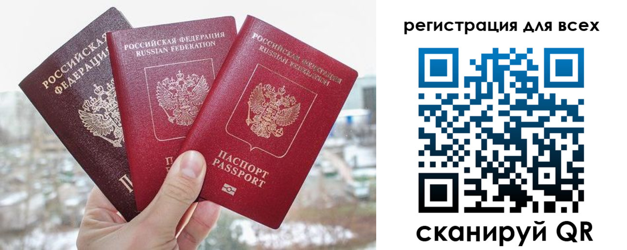 временная регистрация законно в Кашине