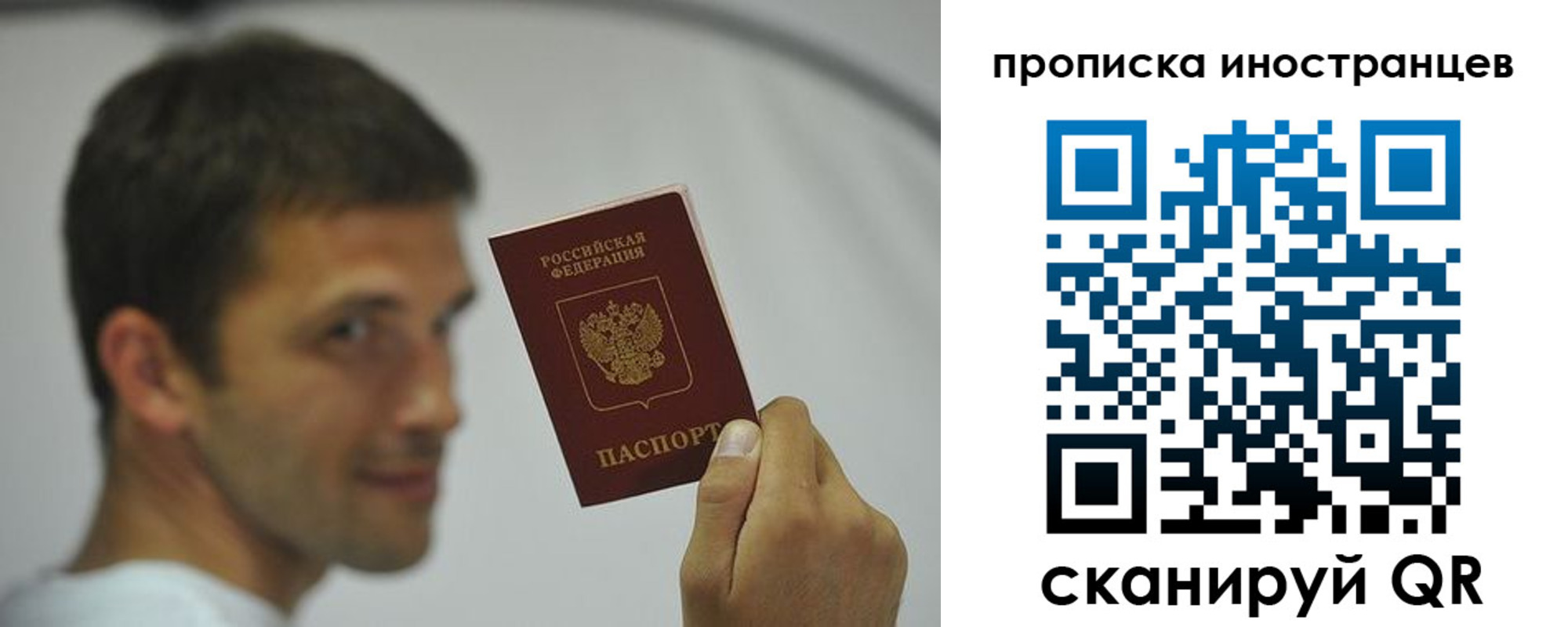 временная регистрация законно в Кашине