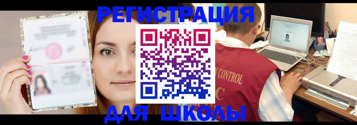 временная регистрация госуслуги в Кашине