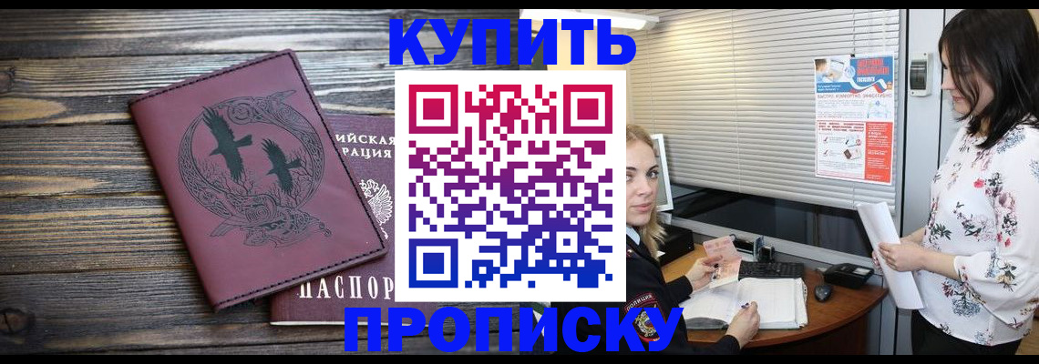 временная регистрация гарантия в Кашине