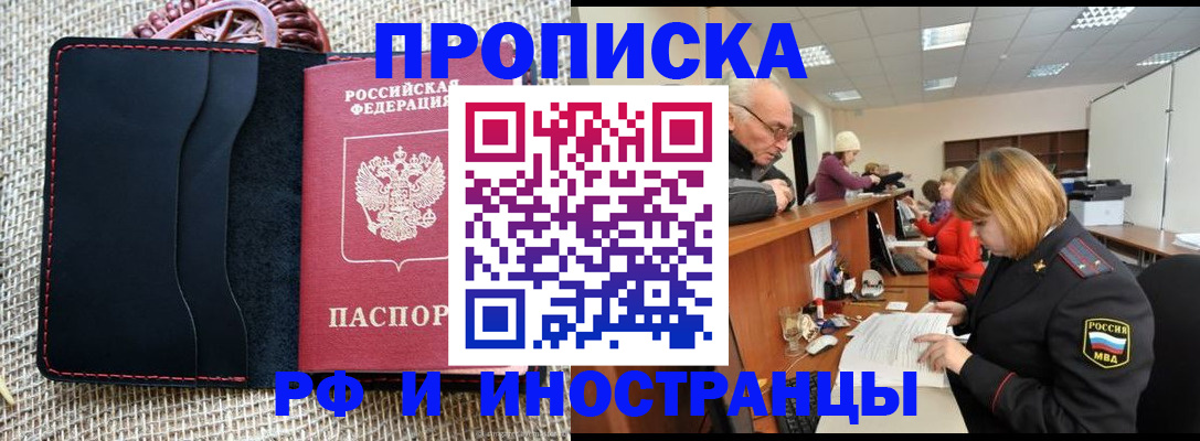 регистрация для дет. сада в Кашине