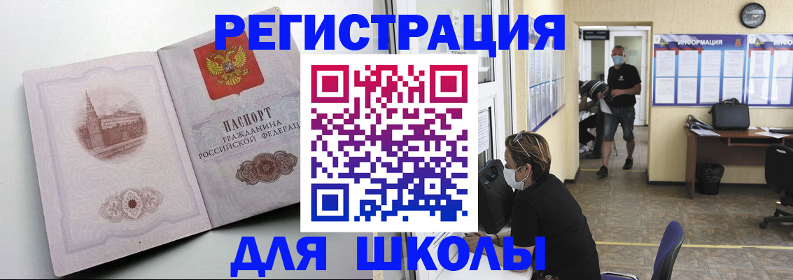 регистрация в Кашине